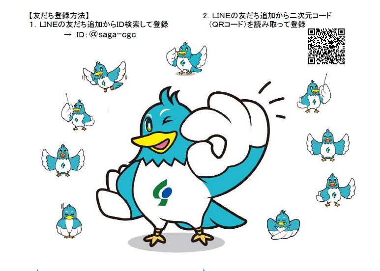 かちうみん２周年.jpg