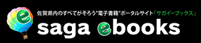 saga eboks